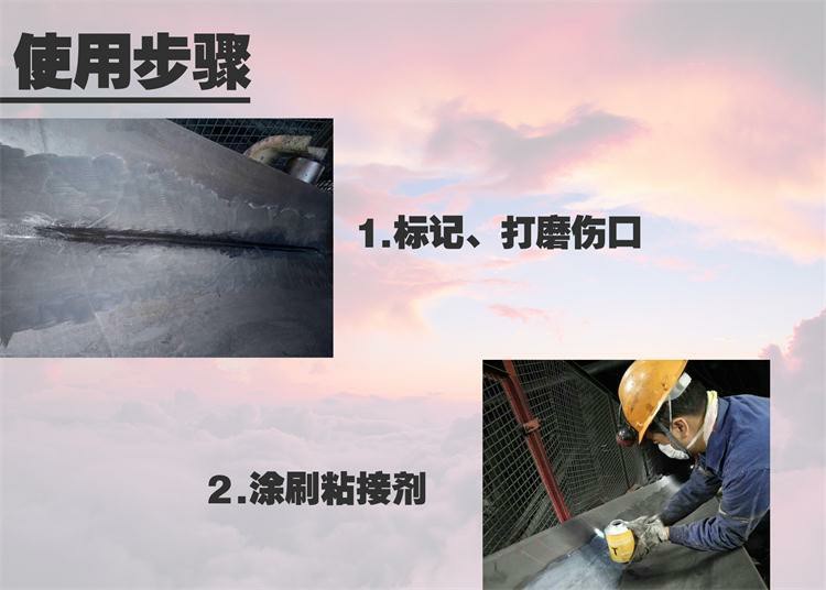 精選修補(bǔ)條，100-RT-EP400加強(qiáng)輸送皮帶修補(bǔ)用膠條(圖5)