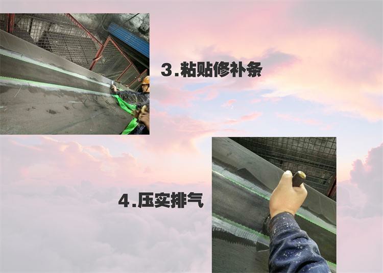 精選修補(bǔ)條，100-RT-EP400加強(qiáng)輸送皮帶修補(bǔ)用膠條(圖6)