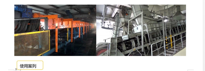 馬丁皮帶機(jī)轉(zhuǎn)運(yùn)點(diǎn)抑塵導(dǎo)料槽改造方案(圖9) 2-210526143223V9.jpg